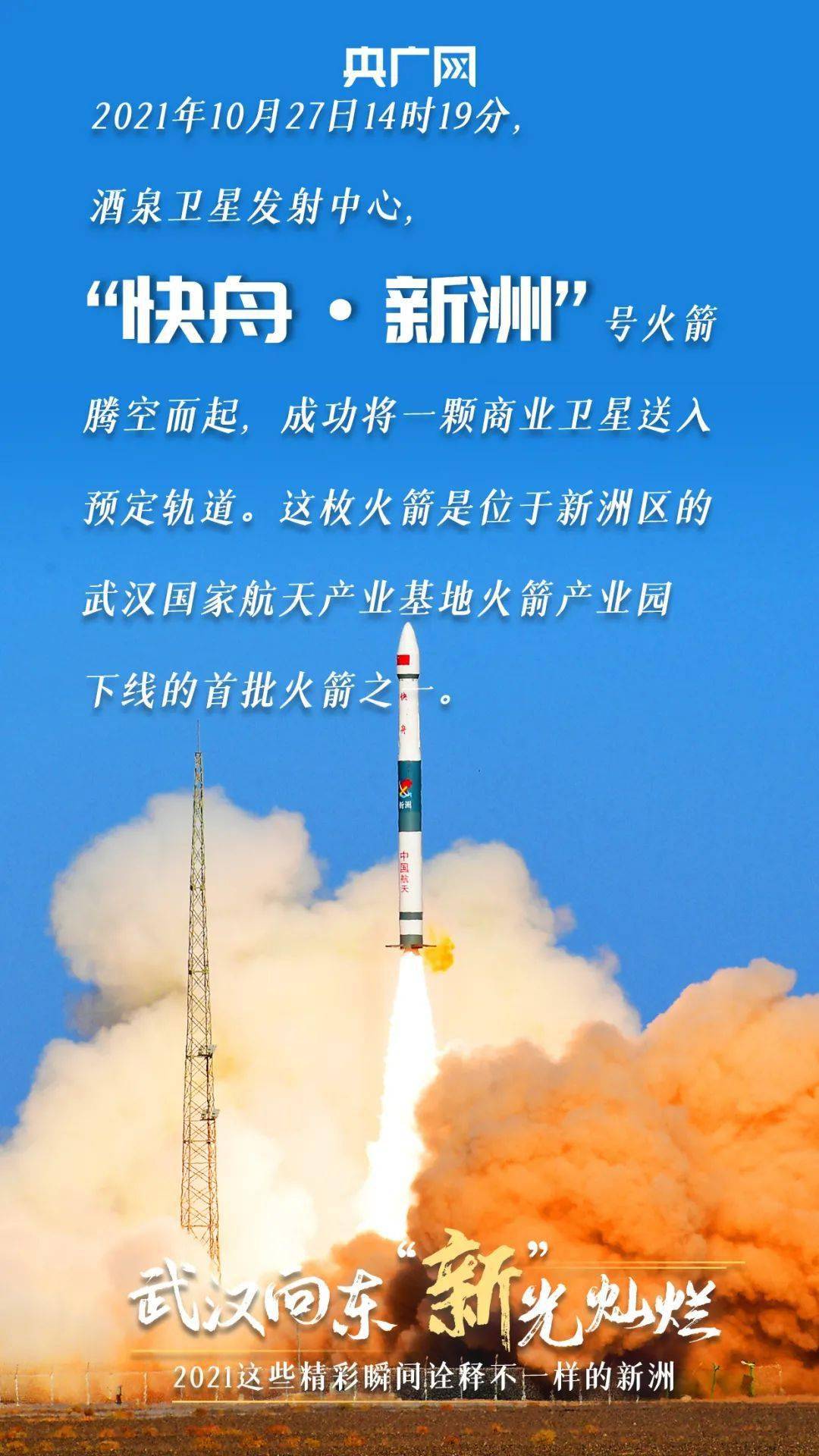 长江内河船员，职业荣耀与责任担当