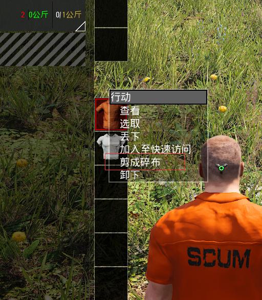 SCUM开局背包，生存游戏中的必备利器