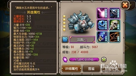 刀塔传奇开局抽奖攻略