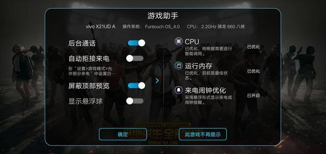 游戏界面软件，打造优质游戏体验的关键要素