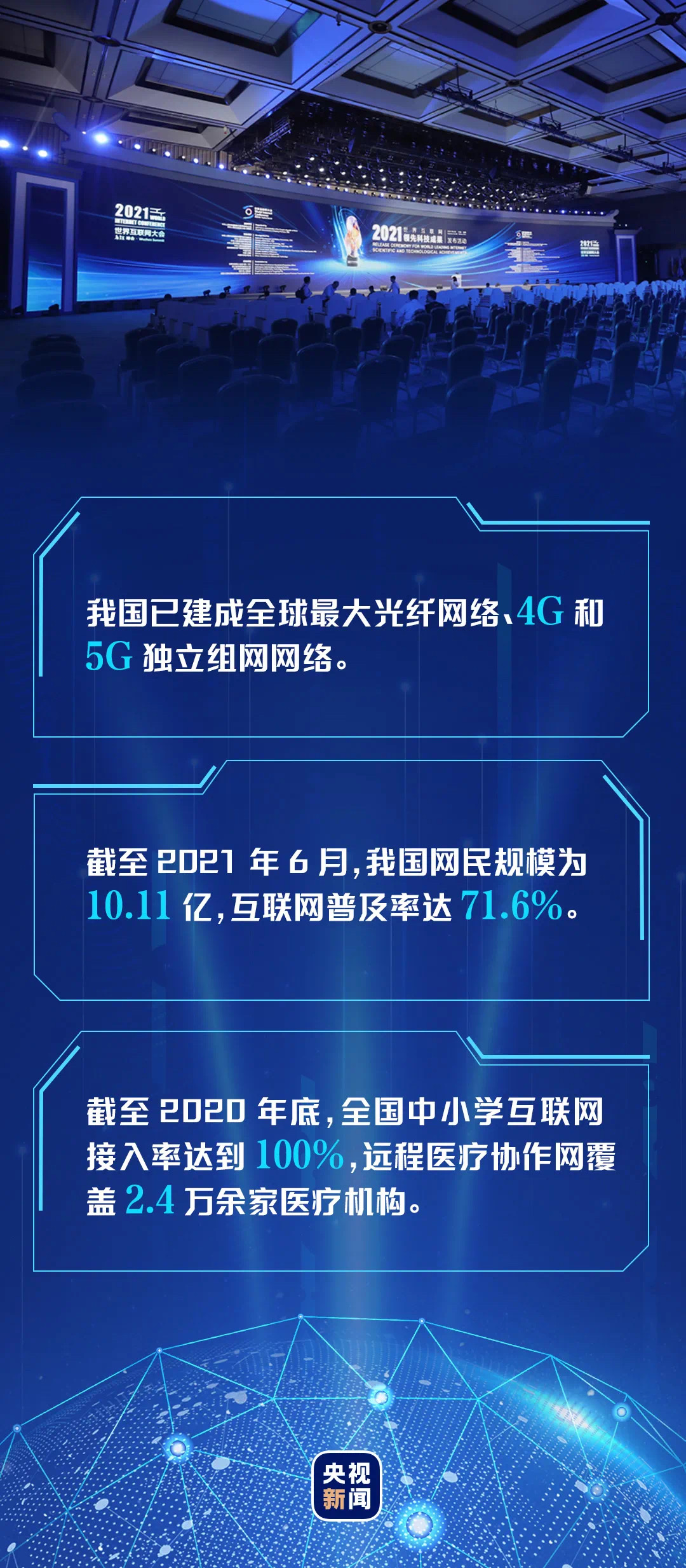 迈向新征程，部署与开局的智慧与策略
