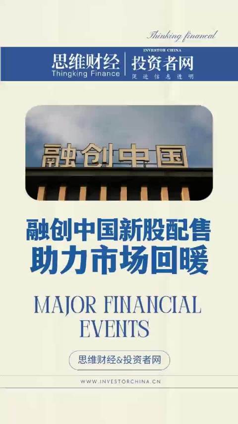 深创投债，探索与创新的力量