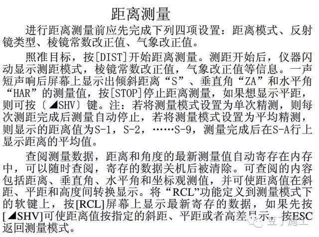 测量r的仪器，探索与应用