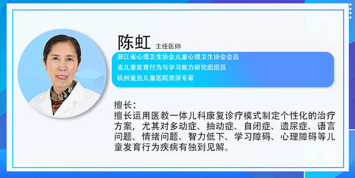 杭州儿童医院专家挂号攻略