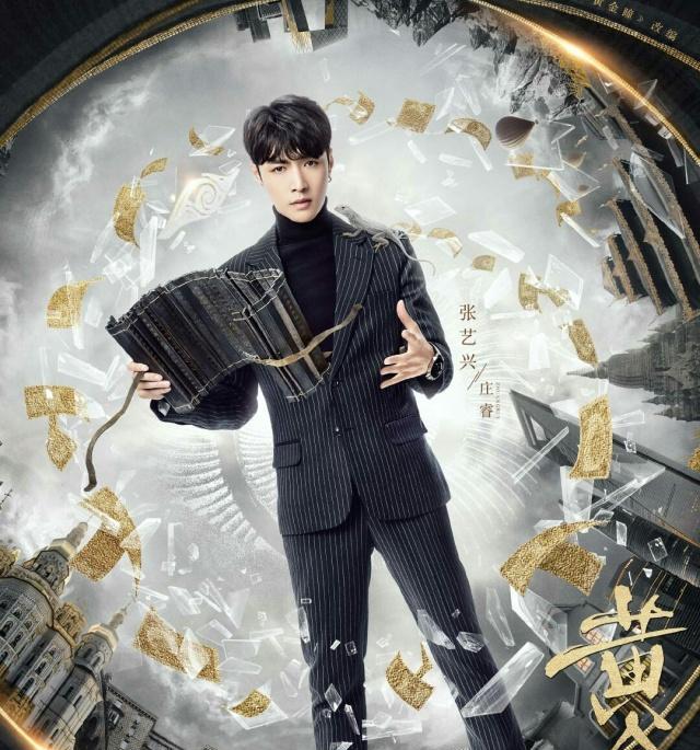 黄金瞳与听书的奇妙结合，探索音频书籍的新境界