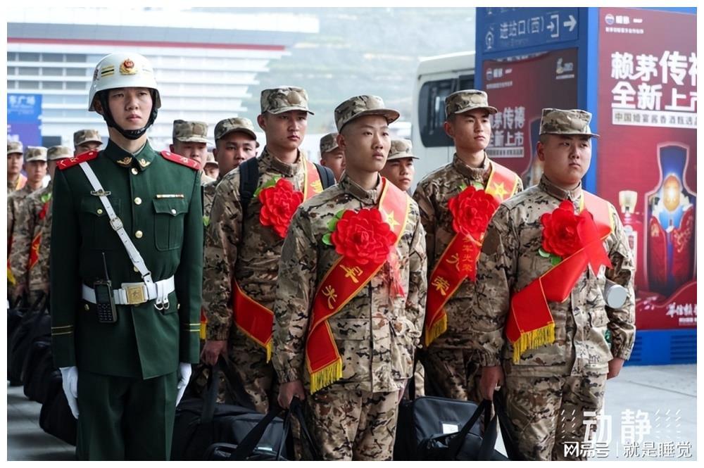 贵州武警新兵待遇解析