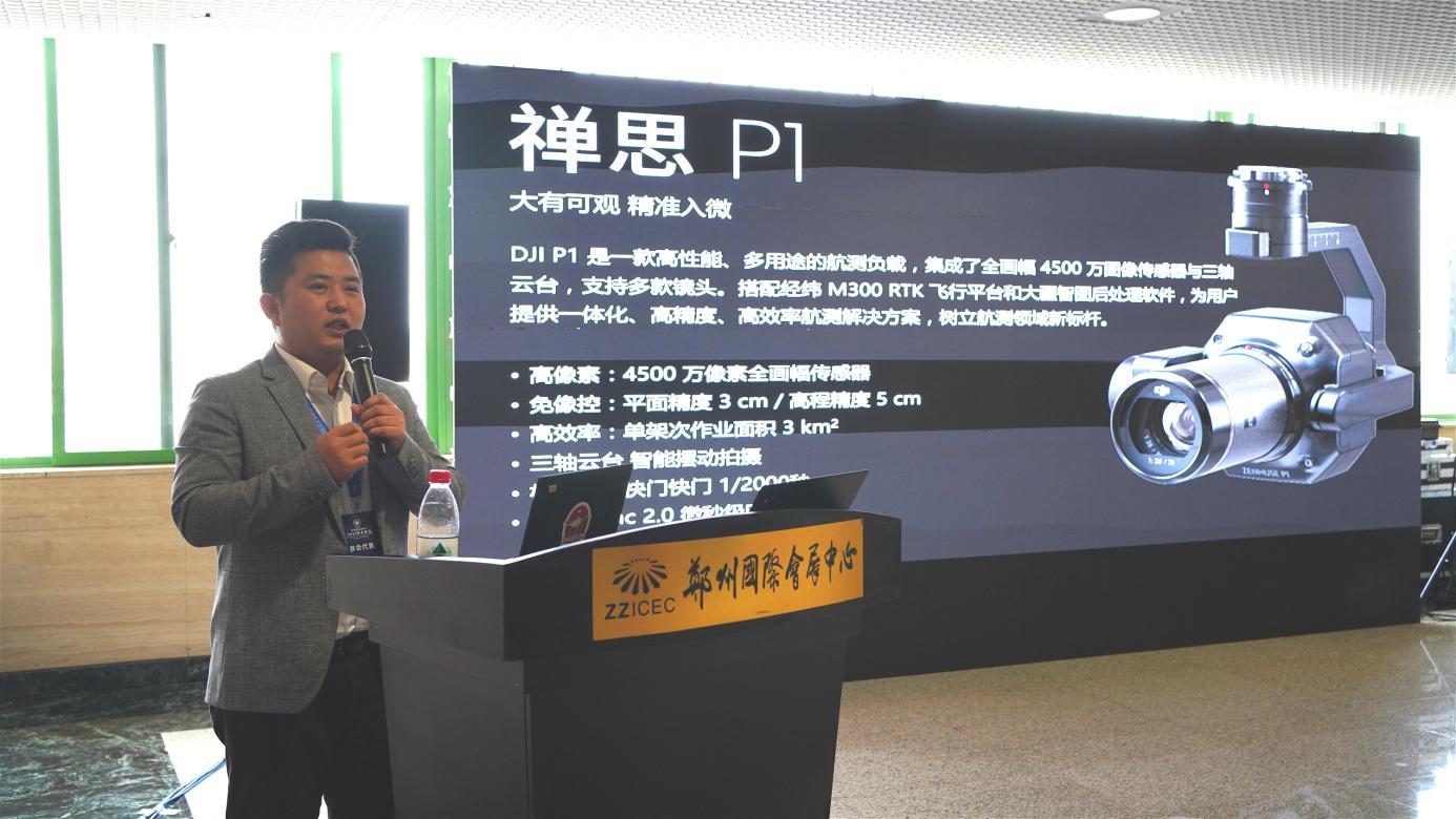 航空摄影测量公司，引领现代测绘技术的新篇章