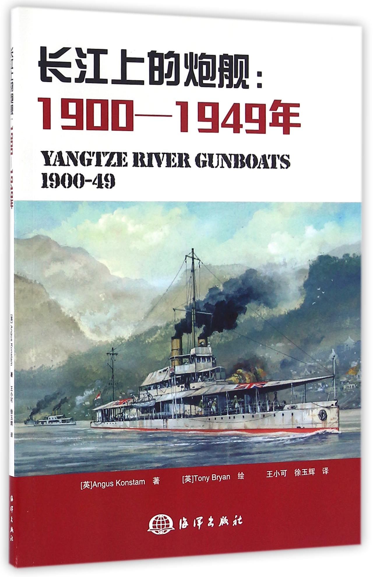 长江货船发展研究
