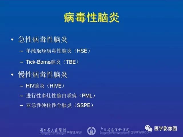 神经内科专家对儿童健康的深度洞察