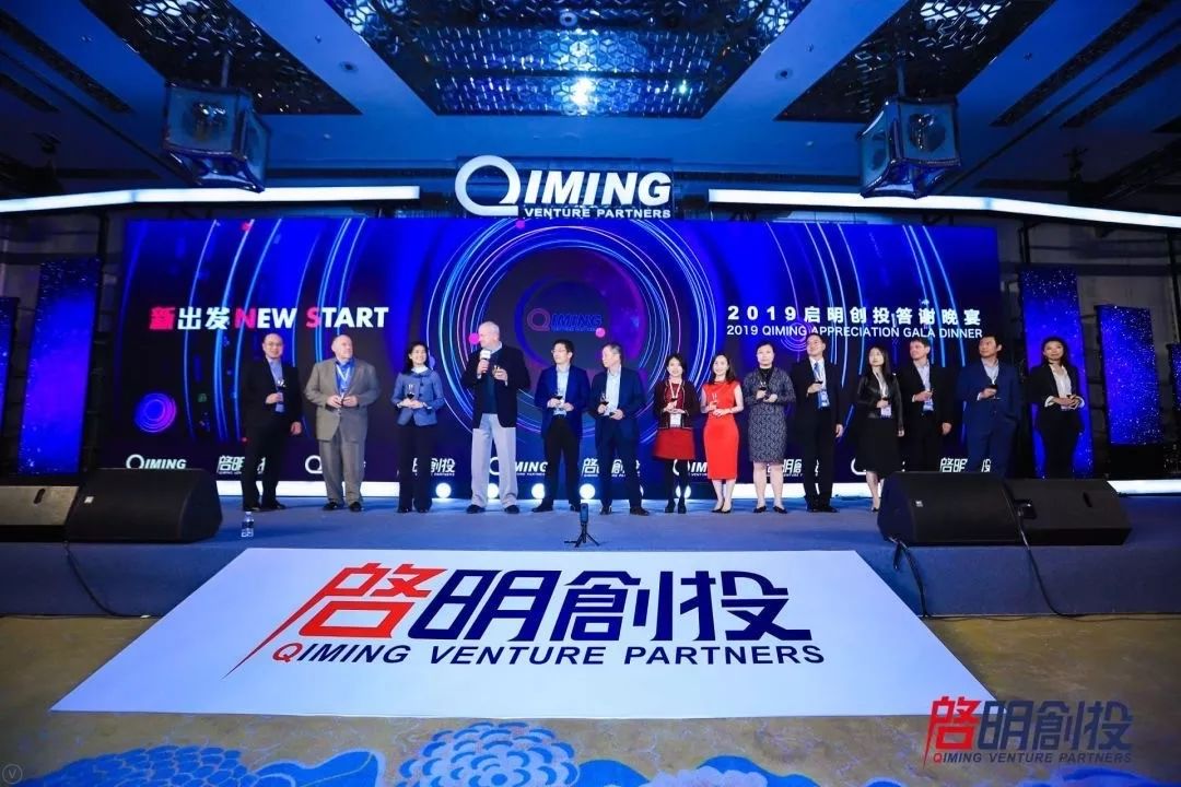 上海启明创投，引领创新与发展的先锋力量