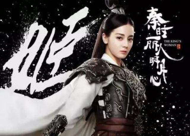 丽姬传剧组，打造传世之作的背后故事