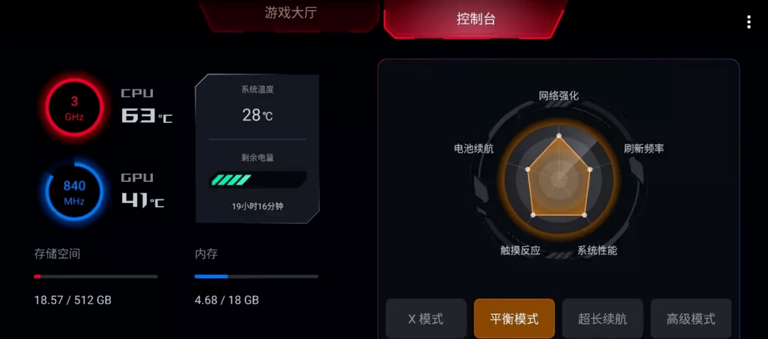 Miui8与Miui7，哪个更流畅？
