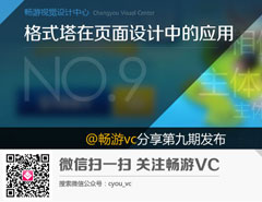 广告界面，设计、影响与未来趋势