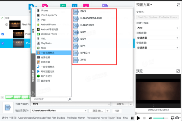 视频什么格式最流畅，解析不同视频格式的特点与优势