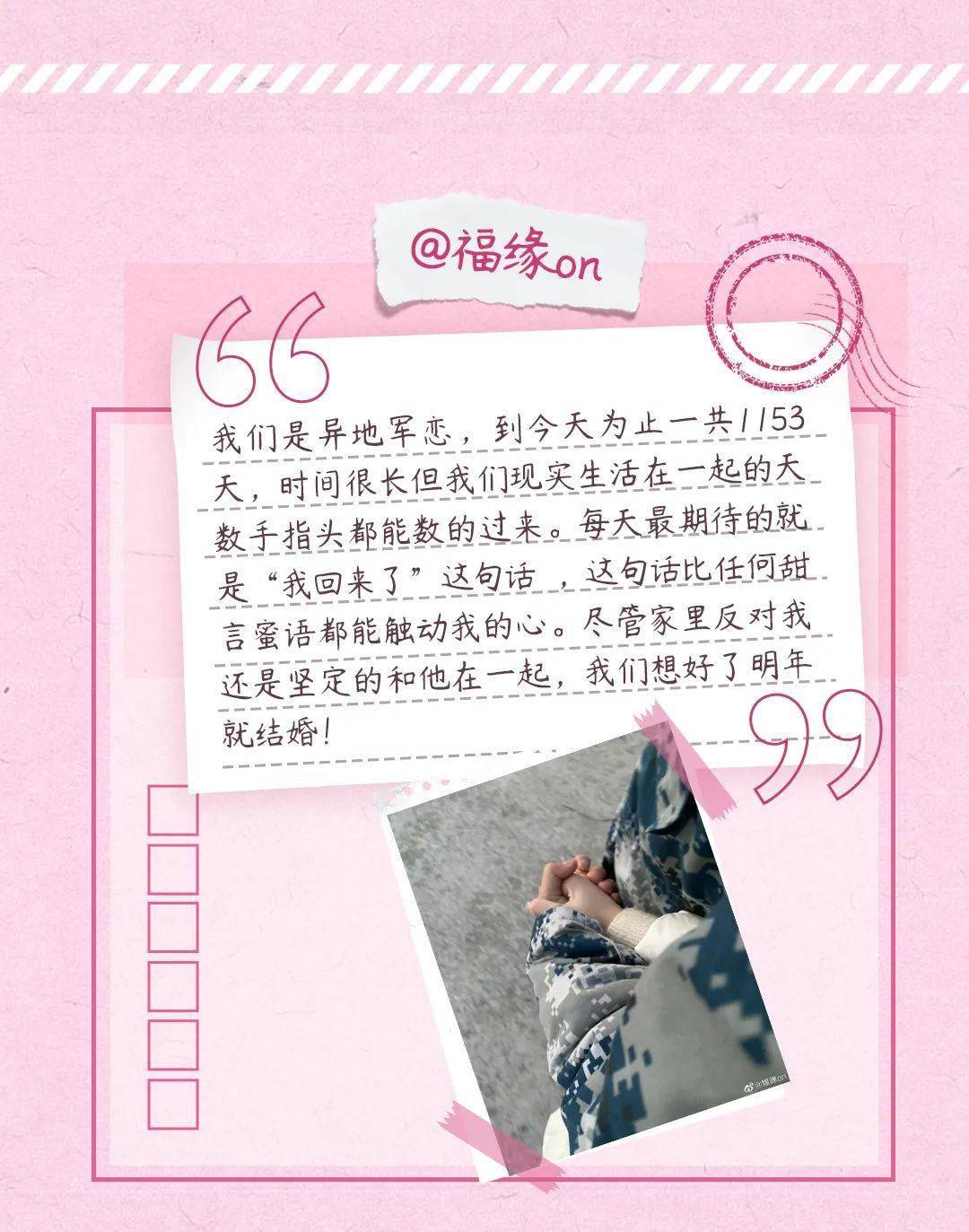 行李箱商标图案，一个爱心的故事