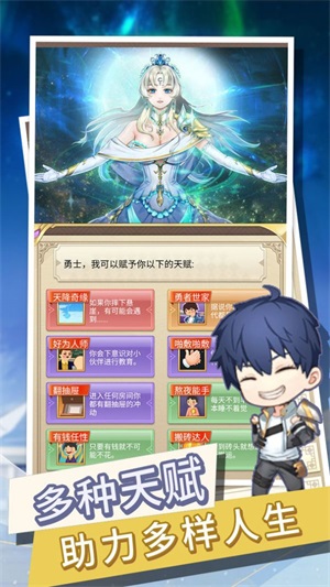 开局只有一只，从微小开始，构建无限可能的人生