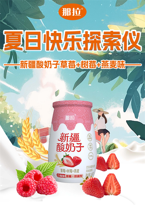 醋当饮料，一种独特的健康生活方式