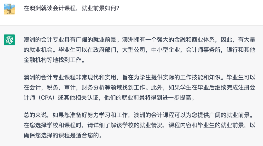 澳洲女孩热门专业，探索职业前景与发展趋势
