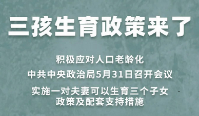 二次入伍的待遇与荣誉，时代的召唤与国家的肯定