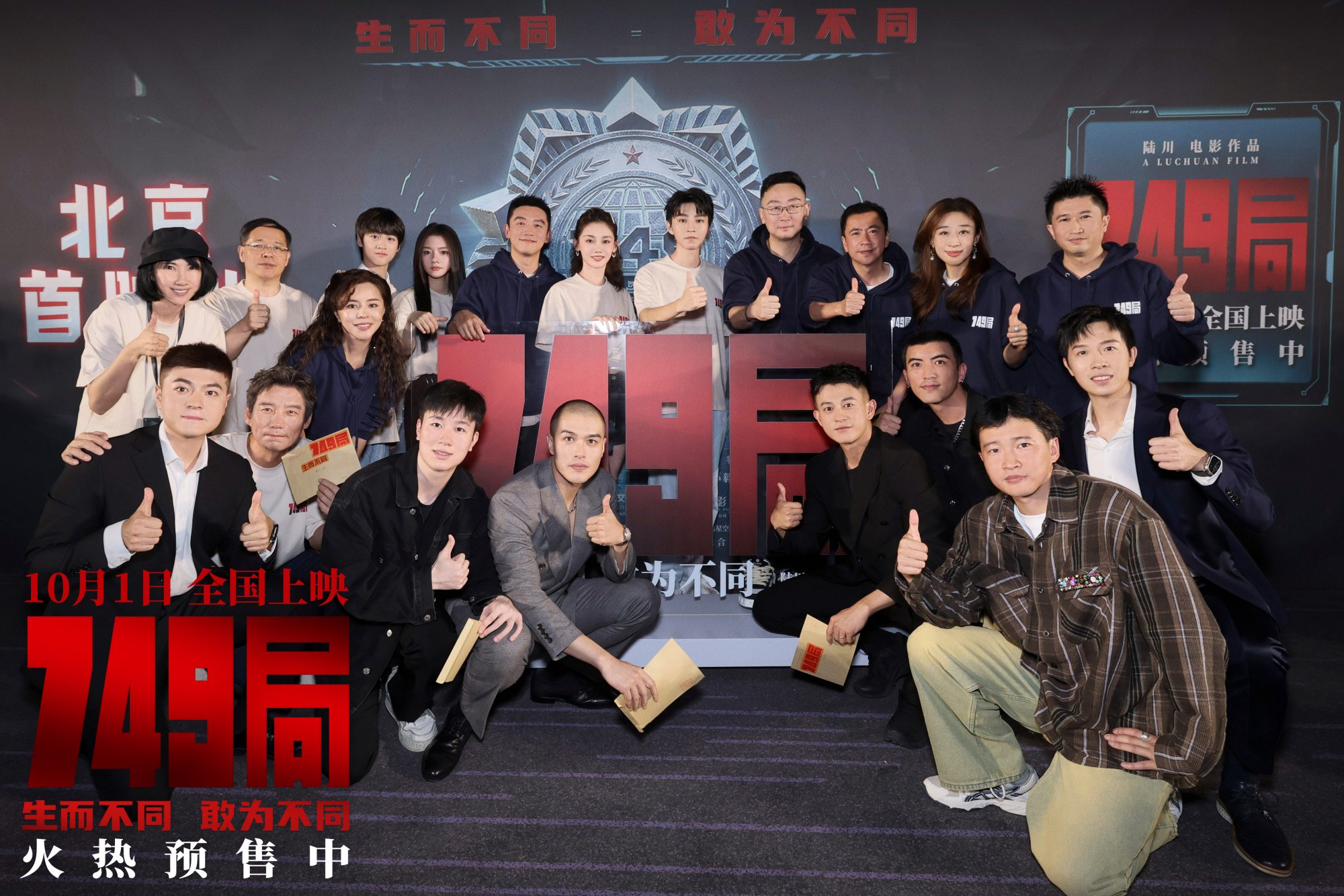横店二月剧组，幕后英雄与光影传奇的缔造者
