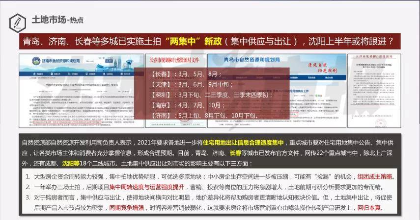 房屋面积测量与收费标准的深度解读