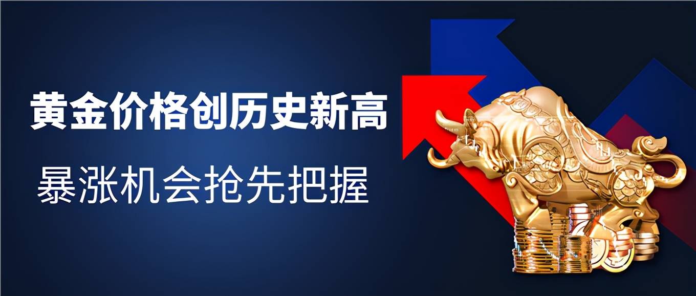 零点黄金，黄金投资的新纪元