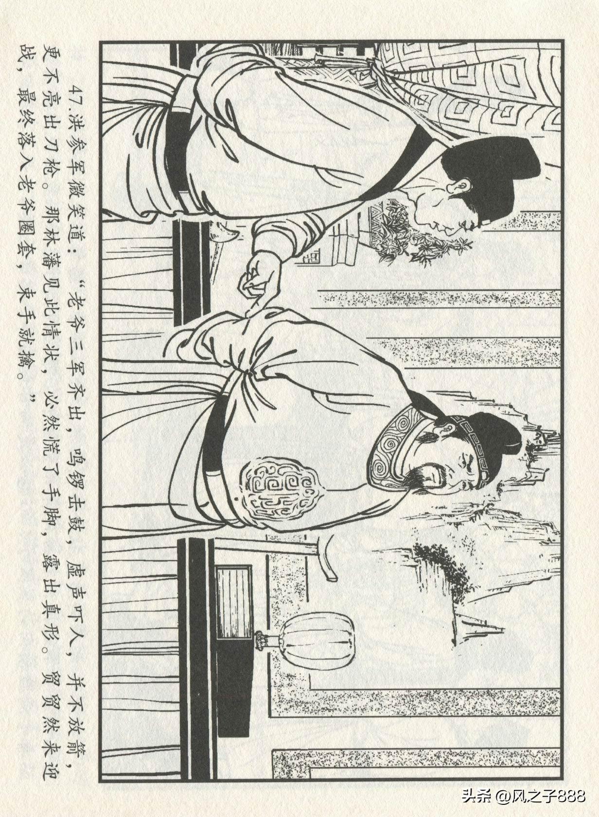 狄仁杰断案传奇，黄金案揭秘
