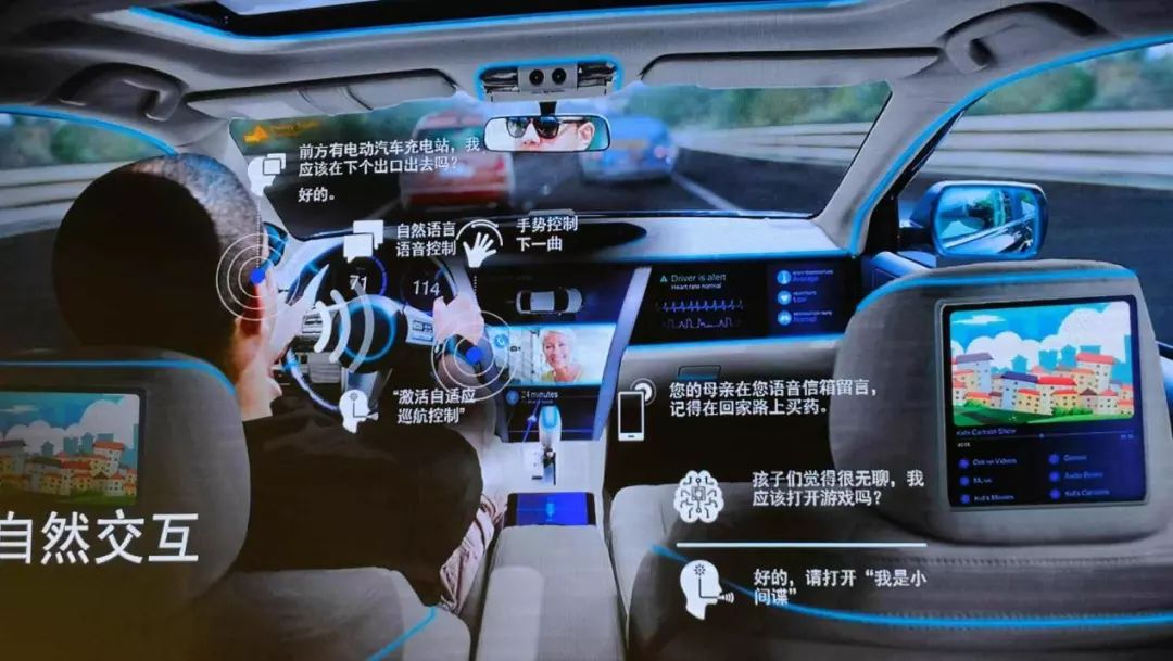 界面汽车，重塑移动出行的未来