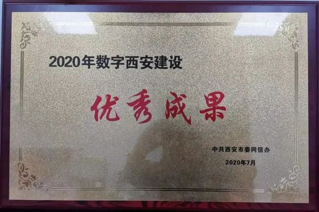 测量领域的卓越成就与杰出奖项