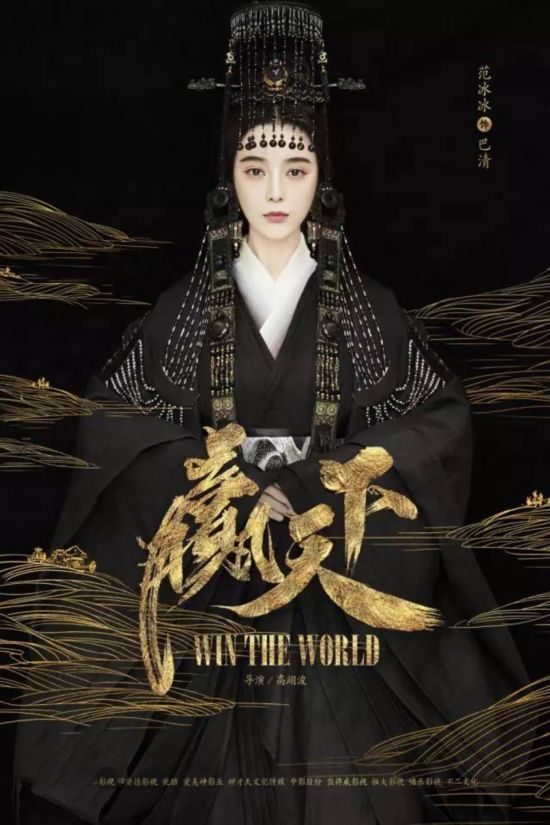 黄金瞳女主揭秘，谁将成为这个传奇故事的女主角？