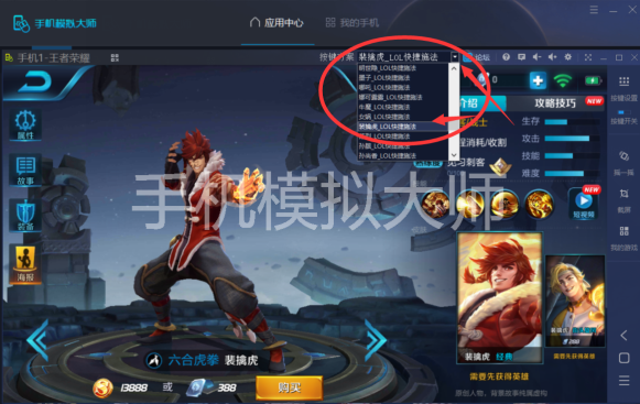 王者荣耀，流畅运行于哪些手机之上？