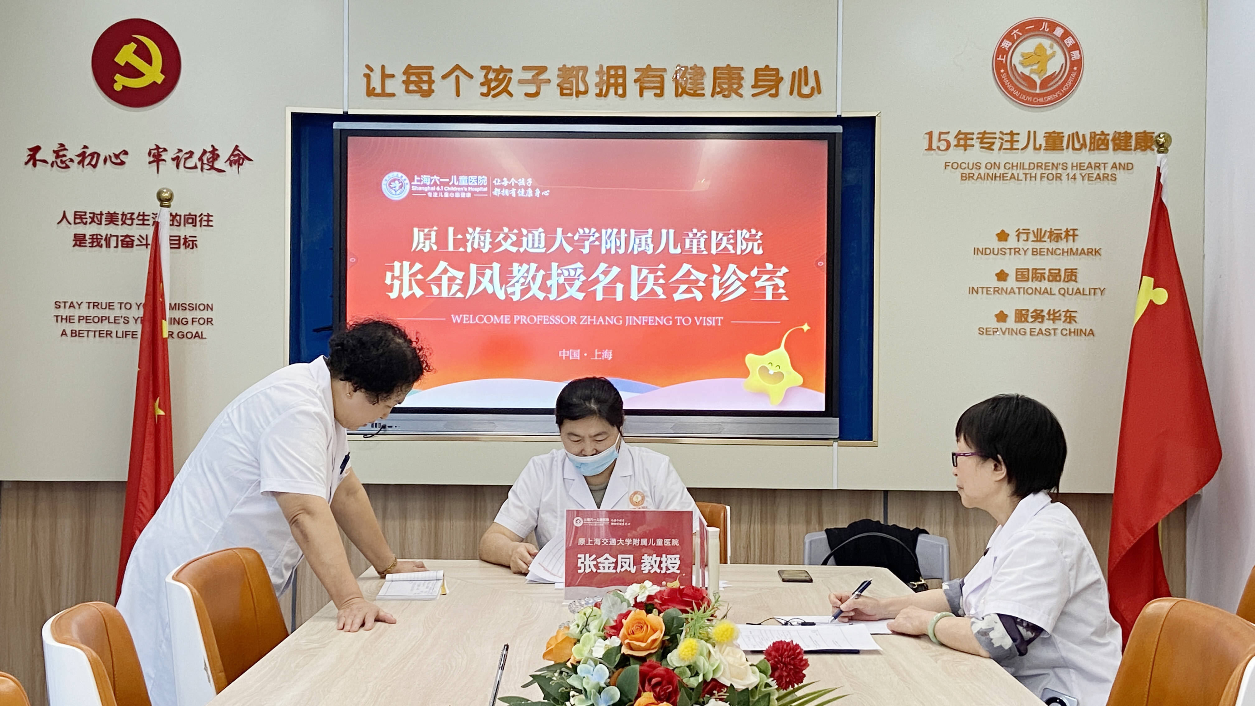 儿童医院的高级专家——引领医疗前沿，守护儿童健康