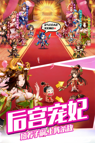 雷鸣三国开局，孙尚香的英勇崛起