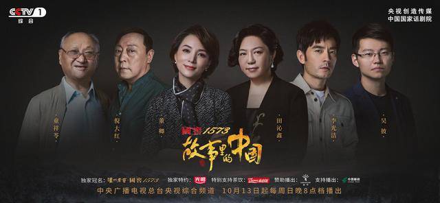 武林外传剧组深度访谈，幕后故事与创作心路