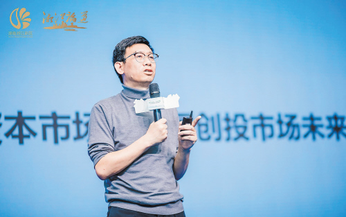 达晨创投北京，引领创新与发展的先锋力量