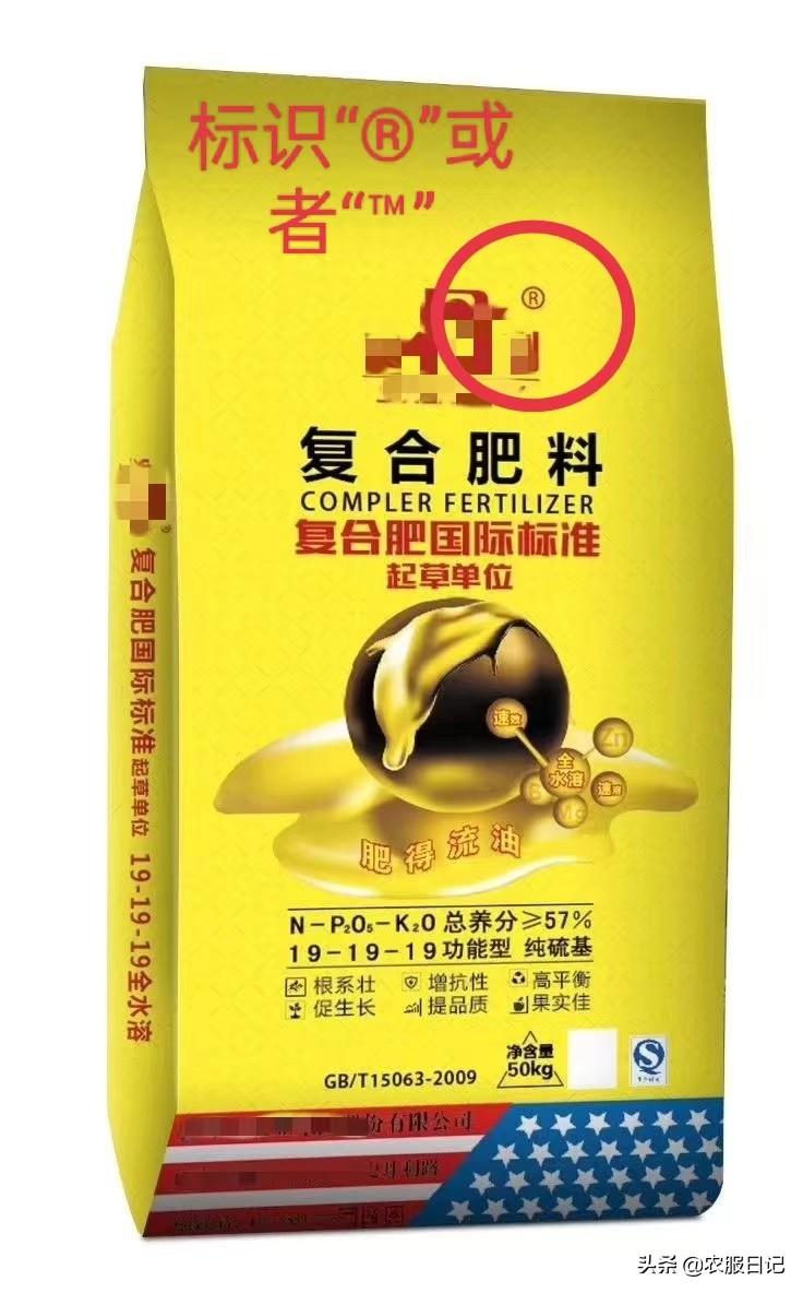 商标名和商标图案，品牌标识的双重构建