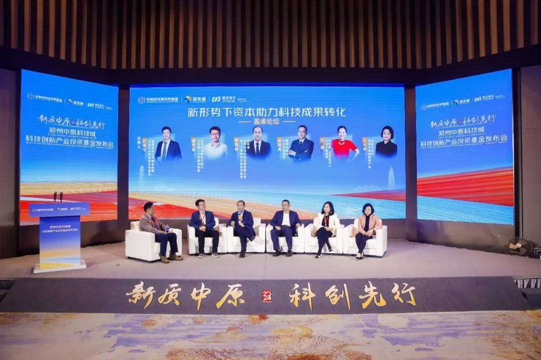 众投邦科创母基金，引领科技创新，助力企业腾飞