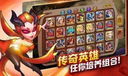 放置奇兵，策略开局攻略