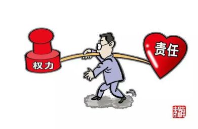 大区正职的生活待遇，权力与责任的平衡