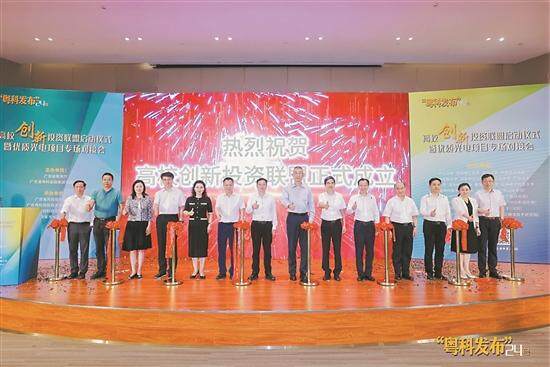 广州创投，引领创新与发展的先锋力量