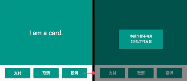 界面设计与日语应用，探索二者的交融之美