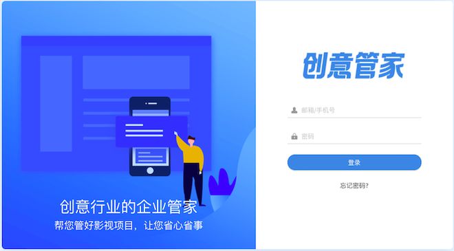 剧组招聘财务——打造高效、规范的影视制作团队