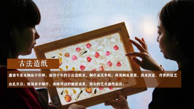 古木纹的魅力与传承