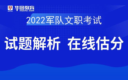 军队文职人员待遇怎么样，多维度解析与深度探讨