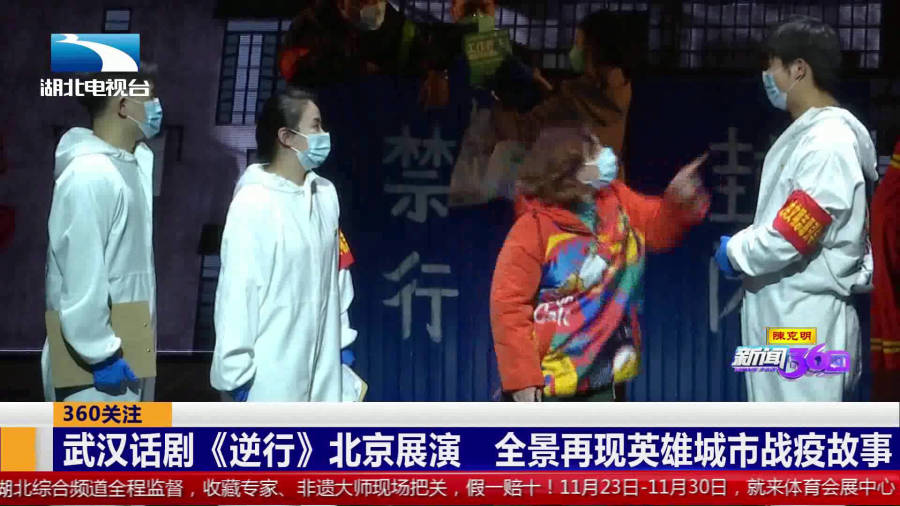 常远告剧组，幕后英雄的故事