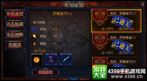 开局银子，引领成功的神秘力量
