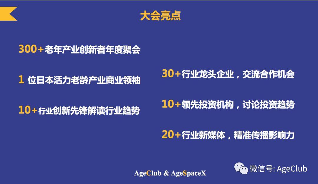 九合创投投资过的公司，探索与创新的力量