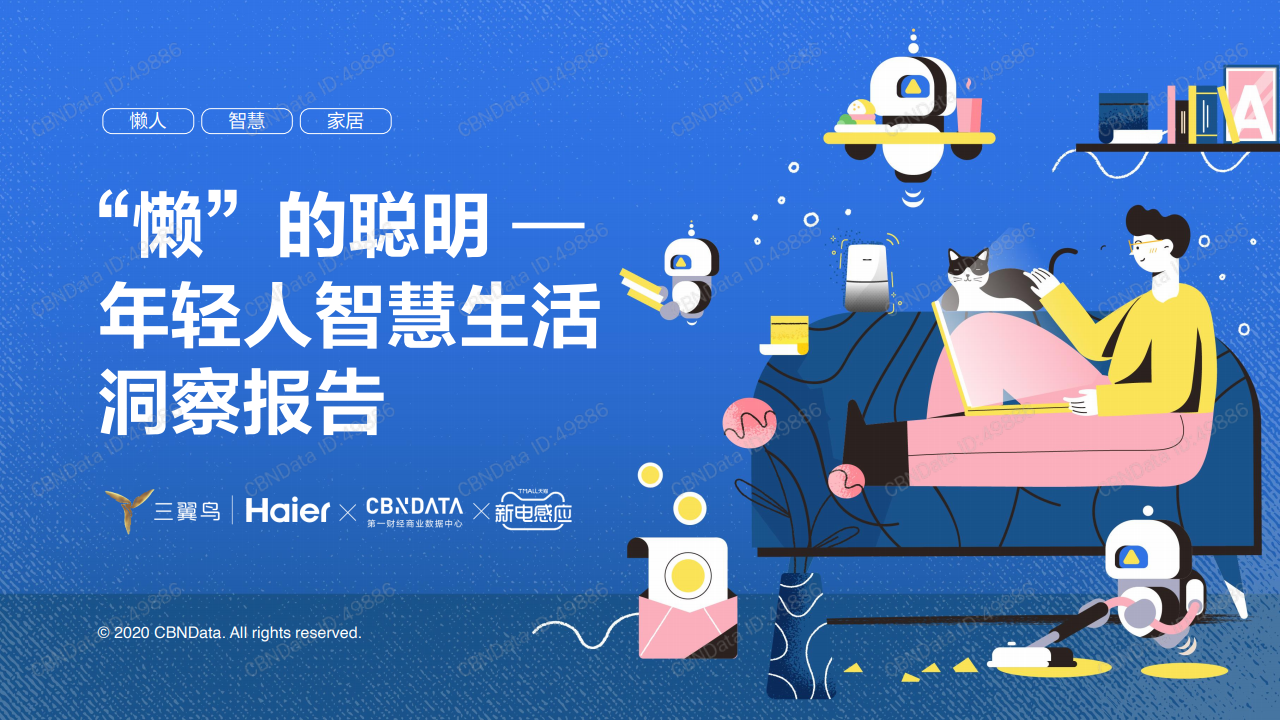 黄金眼与宁不笨，智慧与洞察的象征