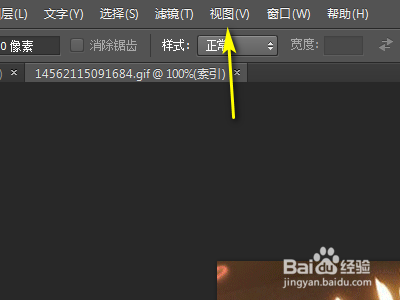 PS界面放大技巧详解