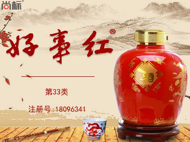 白酒商标图案购买指南，如何选择与获取优质白酒商标图案